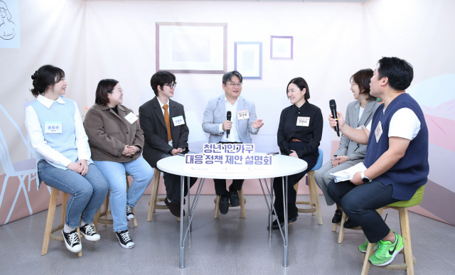 김석호(가운데) 특위 위원장이 지난 5일 서울 청년재단 강의장에서 열린 정책제안 및 발표회에서 1인 청년가구를 위한 정책을 설명하고 있다. 통합위 제공